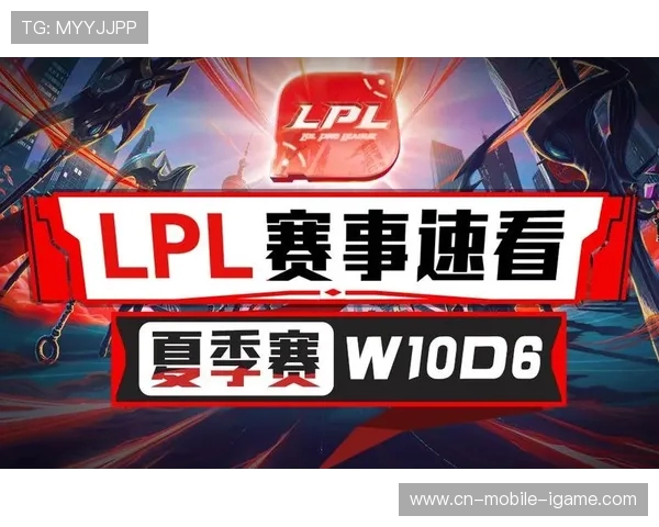 FPX战队包夹战术分析及其在比赛中的成败得失探讨