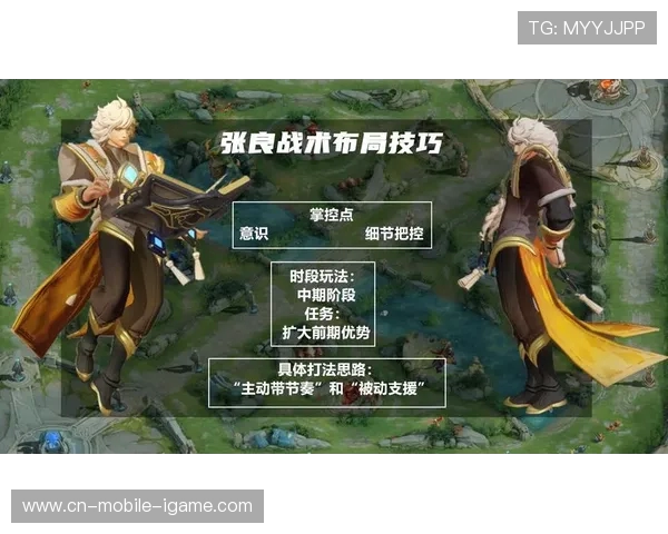 南京乒乓球队控制打法深度分析与战术解析技巧探讨