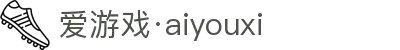 爱游戏(aiyouxi)中国官方网站 | AYX SPORTS